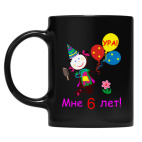 Кружка цветная UV-DTF