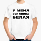 Детская футболка