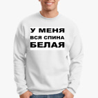 Свитшот