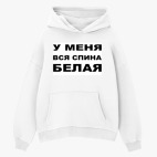 Толстовка худи оверсайз