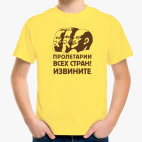 Детская футболка