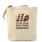 Холщовая сумка