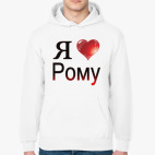 Толстовка худи