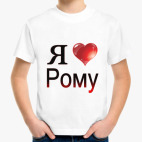 Детская футболка