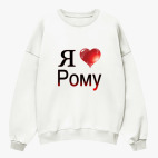 Свитшот оверсайз