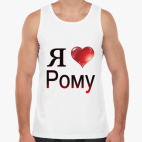 Мужская майка