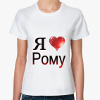 Женская футболка