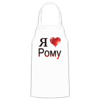 Кухонный фартук