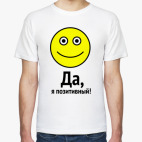 Мужская футболка