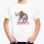 Детская футболка