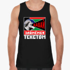 Мужская майка