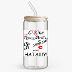 Банка с бамбуковой крышкой