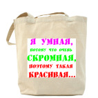 Холщовая сумка