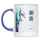 Иероглиф Семен