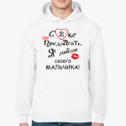 Толстовка худи