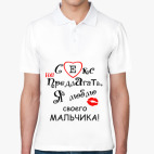 Мужская рубашка поло