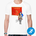 Мужская спортивная футболка