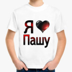 Детская футболка