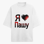 Футболка оверсайз