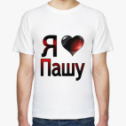 Мужская футболка