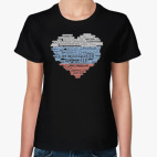 Женская футболка