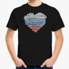 Детская футболка