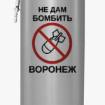 ПВО Воронежа