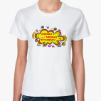 Женская футболка