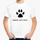 Детская футболка