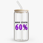 Банка с бамбуковой крышкой