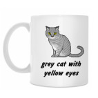 Кружка 330 мл