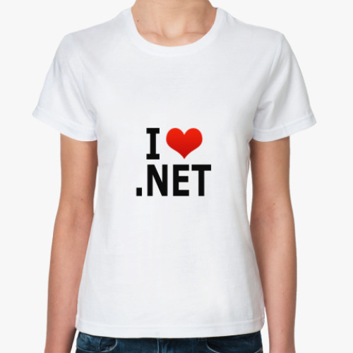 Классическая футболка с принтом  I love .NET