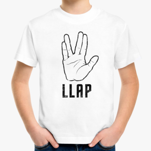 Детская футболка Live long and prosper