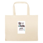 Большая сумка шоппер