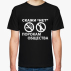 Здоровый Образ Жизни