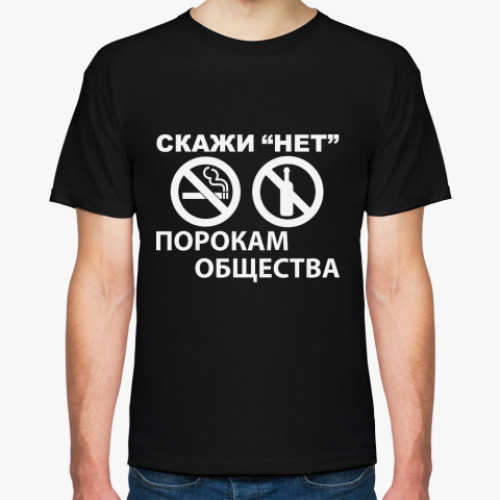 Футболка с принтом  Здоровый Образ Жизни