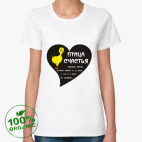 Женская футболка органик