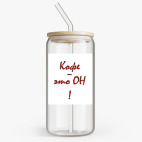 Банка с бамбуковой крышкой