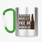 Кружка с карабином