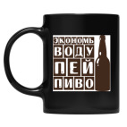 Кружка цветная UV-DTF