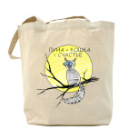 Холщовая сумка