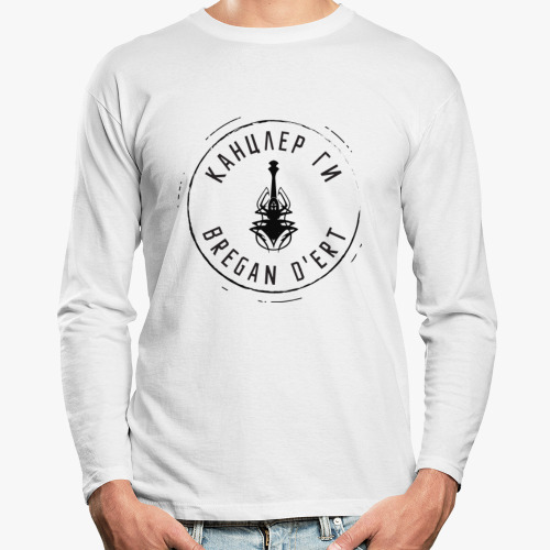 Лонгслив с принтом Канцлер Ги & Bregan D'Ert