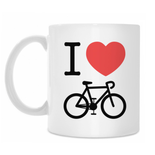 Кружка Я люблю велосипеды