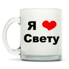 Кружка матовая