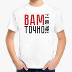 Детская футболка