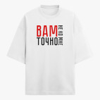 Футболка оверсайз