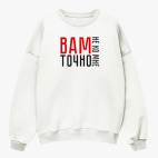 Свитшот оверсайз