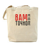 Холщовая сумка