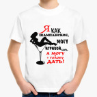Детская футболка