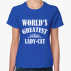 Лучшая в мире Кошка